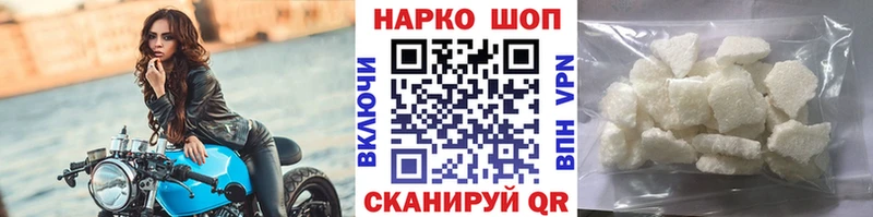 Названия наркотиков Красково Галлюциногенные грибы  Кокаин  МЕТАМФЕТАМИН  Альфа ПВП 