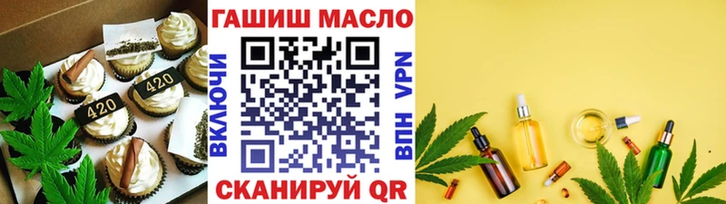 Canna-Cookies марихуана  цены   Красково 