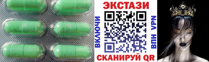 Экстази 280мг  цены наркотик  Красково 
