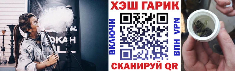 Гашиш убойный  купить закладку  Красково 