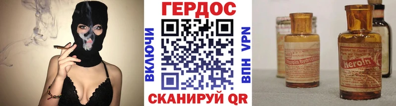 ГЕРОИН белый  Красково 