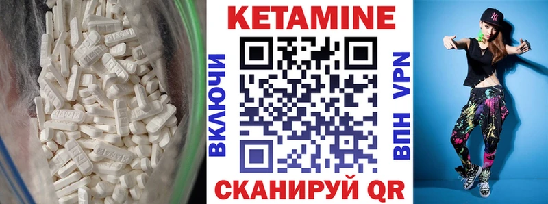 МЕГА онион  где можно купить   Красково  КЕТАМИН ketamine 