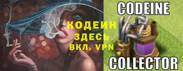 мефедрон Беломорск