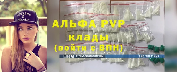 мефедрон Беломорск