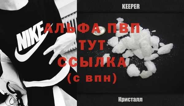 дурь Белокуриха