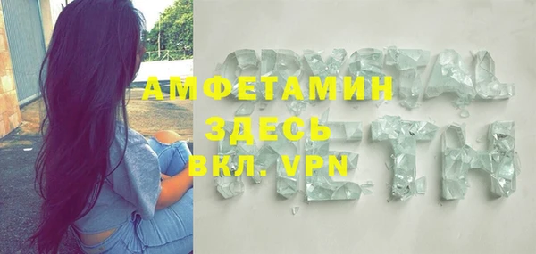 дурь Белокуриха