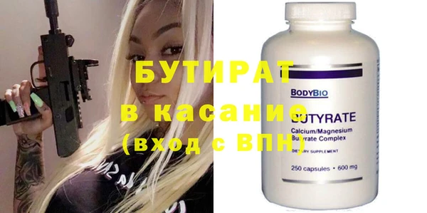 дурь Белокуриха