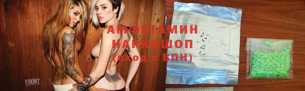 мефедрон Беломорск