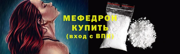 дурь Белокуриха