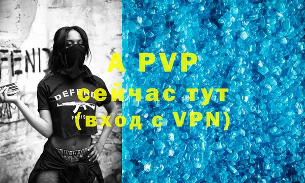 дурь Белокуриха
