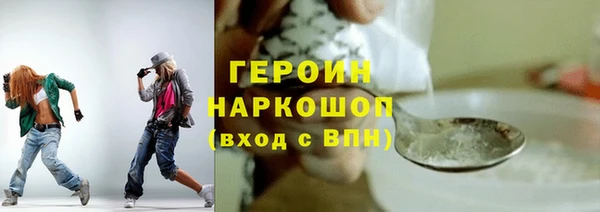 дурь Белокуриха