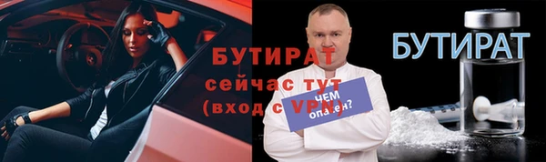 мефедрон Беломорск