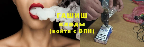 дурь Белокуриха