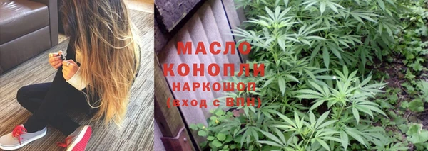мефедрон Беломорск