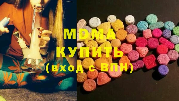 мефедрон Беломорск
