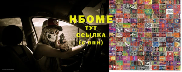 мефедрон Беломорск