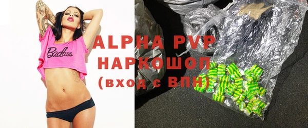дурь Белокуриха