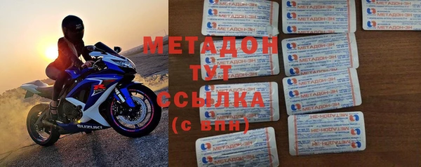 мефедрон Беломорск