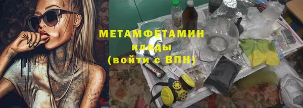мефедрон Беломорск