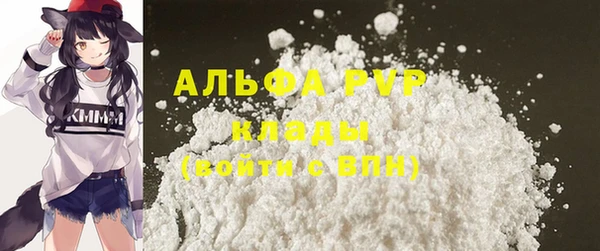 дурь Белокуриха