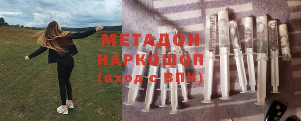 мефедрон Беломорск