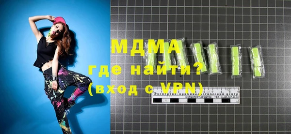 дурь Белокуриха