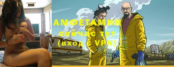 мефедрон Беломорск