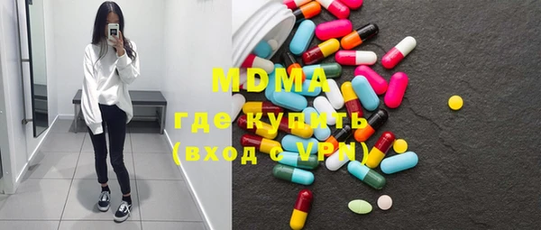 мефедрон Беломорск