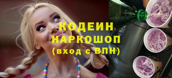 дурь Белокуриха