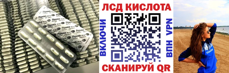 LSD-25 экстази кислота  Красково 