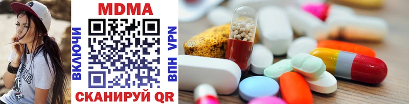 хочу   Красково  MDMA кристаллы 