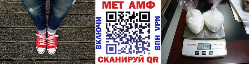 Первитин Methamphetamine  Красково 