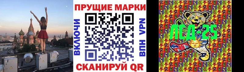 наркотики  Красково  Наркотические марки 1500мкг 