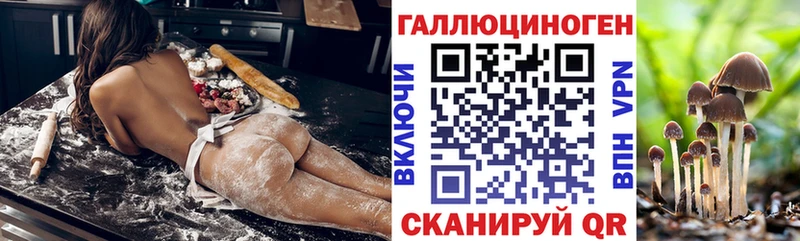 Псилоцибиновые грибы Psilocybine cubensis  мега как войти  Красково 