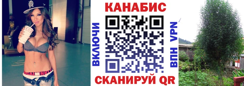 МАРИХУАНА индика Красково